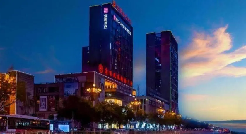 Echarm Hotel Aegean Shopping Park Zhonghuan Plaza