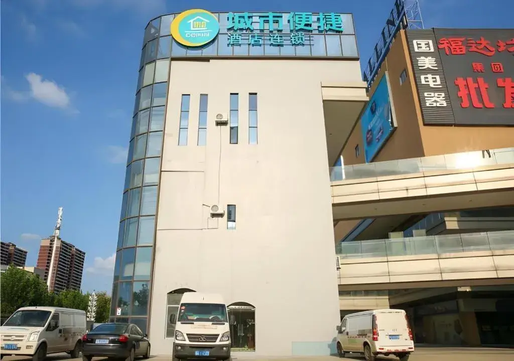 City Comfort Inn Wuhan Ikea City Comfort Inn Wuhan Ikea