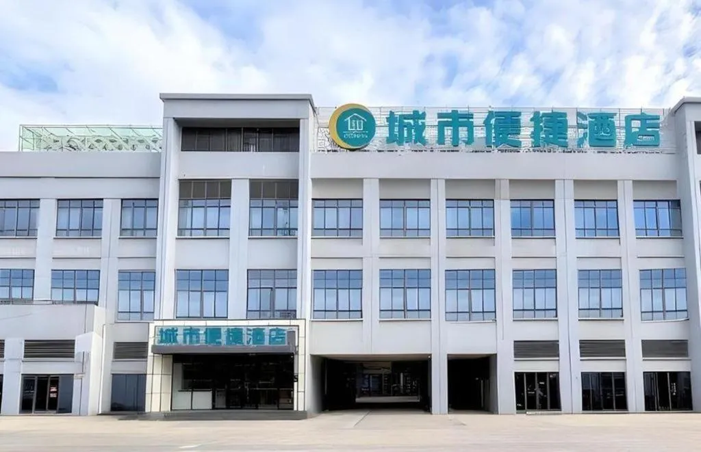 City Comfort Inn Wuhan Ikea