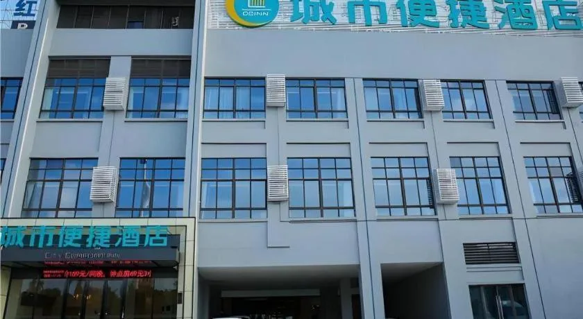 City Comfort Inn Wuhan Ikea