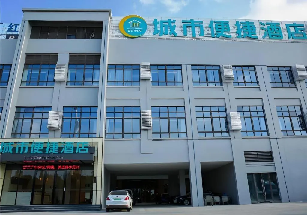 City Comfort Inn Wuhan Ikea