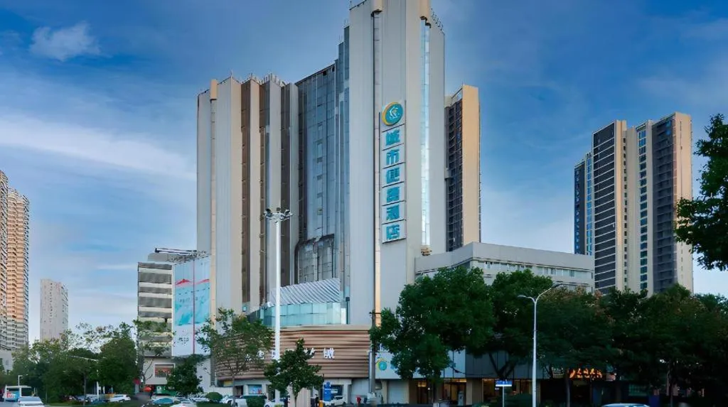 City Comfort Inn Wuhan Ikea