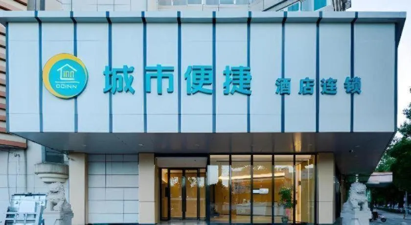 City Comfort Inn Wuhan Ikea