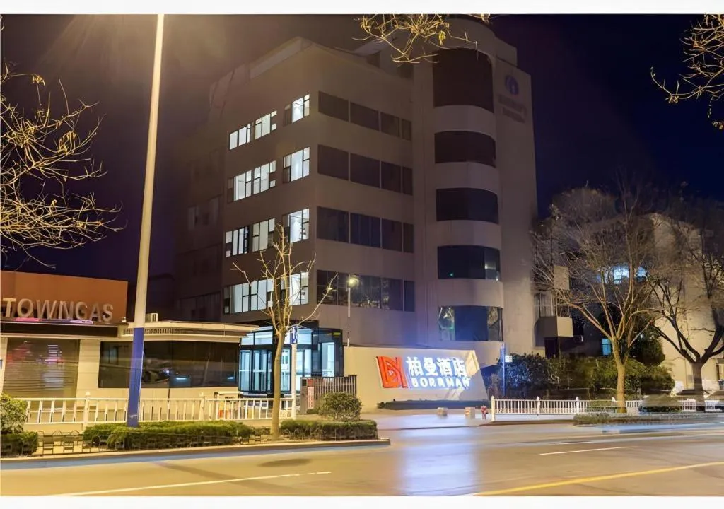 Borrman Hotel Tai'an Central Hospital Taishan Tianwai Village Hongmen