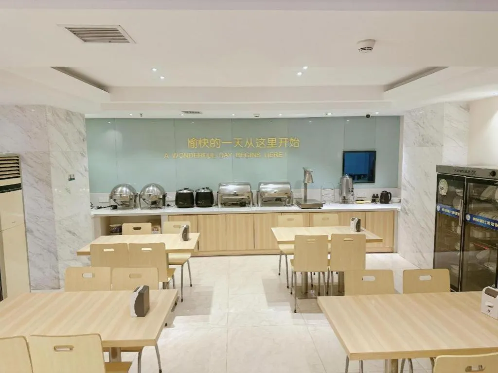 City Comfort Inn Wuhan Hankou Jiangtan