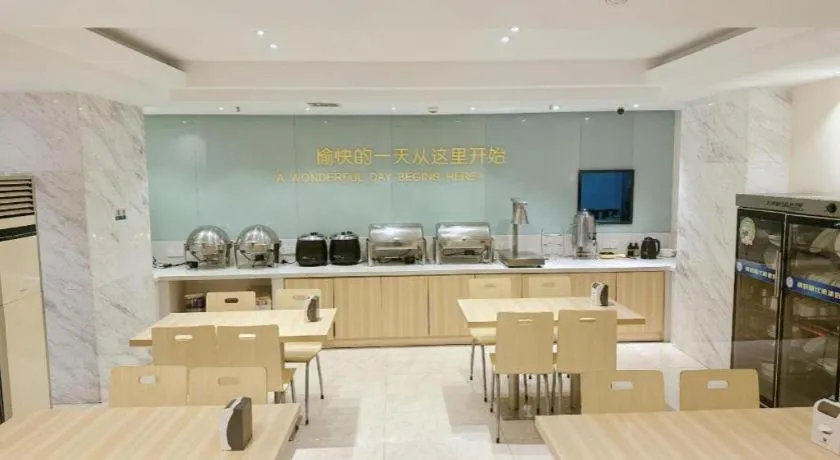 City Comfort Inn Wuhan Hankou Jiangtan
