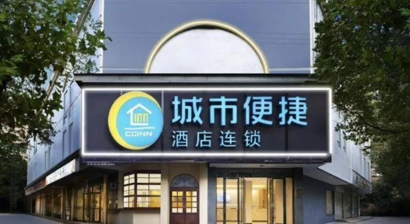 City Comfort Inn Wuhan Hankou Jiangtan