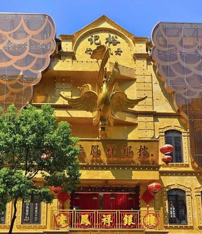 City Comfort Inn Wuhan Hankou Jiangtan