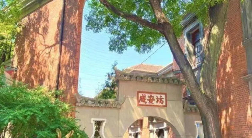 City Comfort Inn Wuhan Hankou Jiangtan