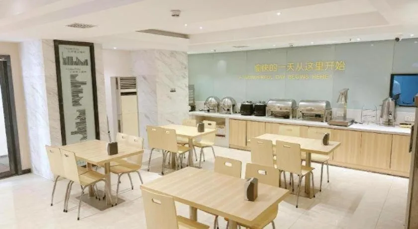 City Comfort Inn Wuhan Hankou Jiangtan