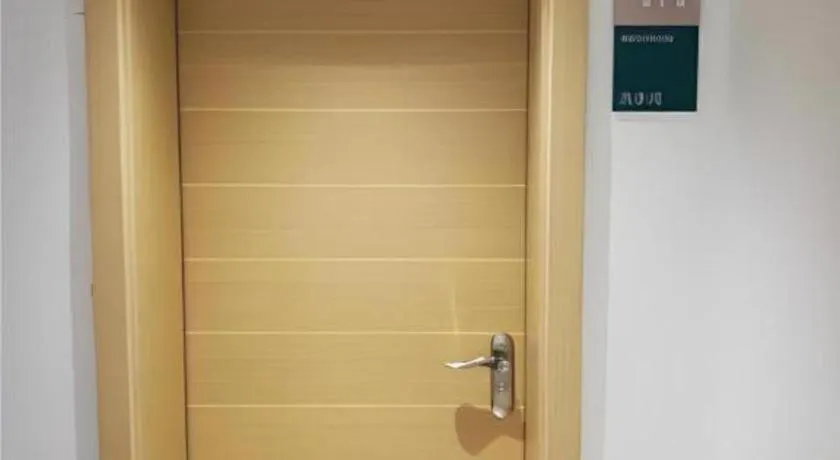 City Comfort Inn Wuhan Hankou Jiangtan