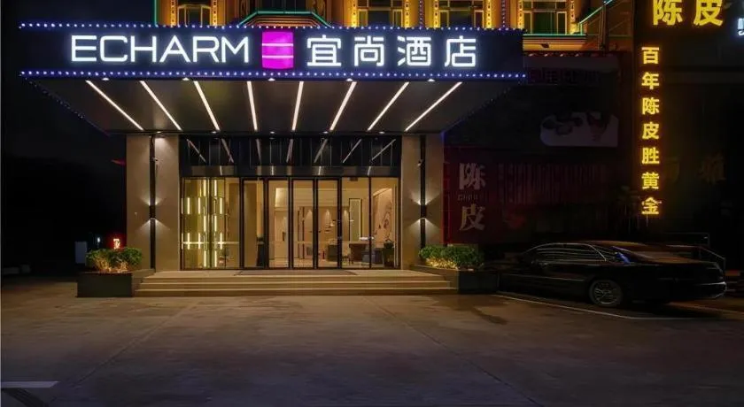 Echarm Hotel Guangzhou Changlong Shiqiao Metro Station
