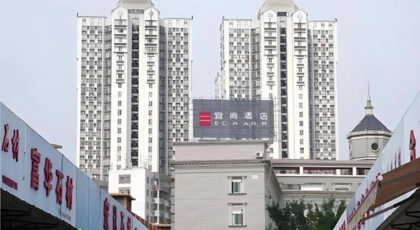Echarm Hotel Guangzhou Changlong Shiqiao Metro Station