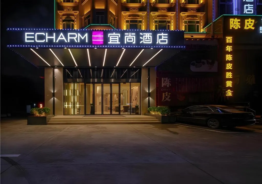 Echarm Hotel Guangzhou Changlong Shiqiao Metro Station