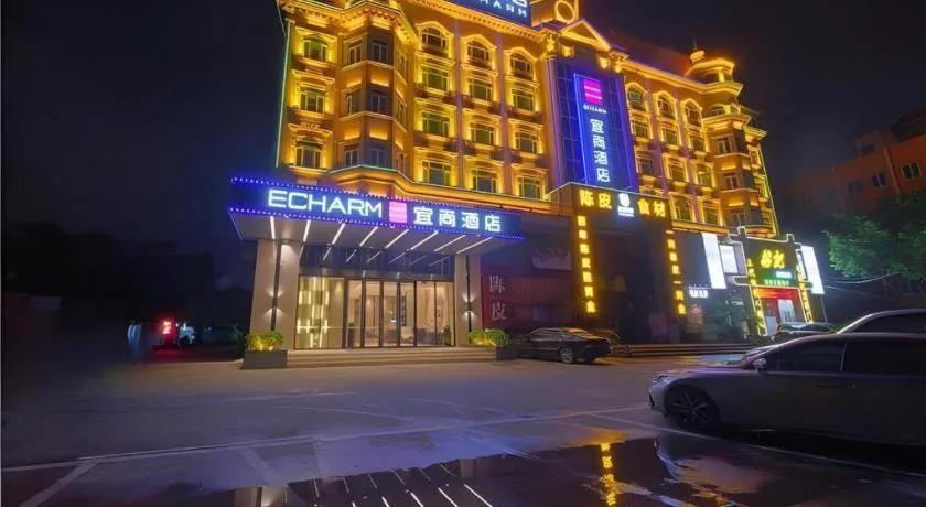 Echarm Hotel Guangzhou Changlong Shiqiao Metro Station