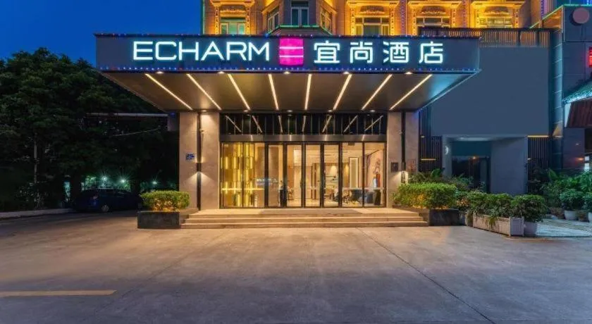 Echarm Hotel Guangzhou Changlong Shiqiao Metro Station