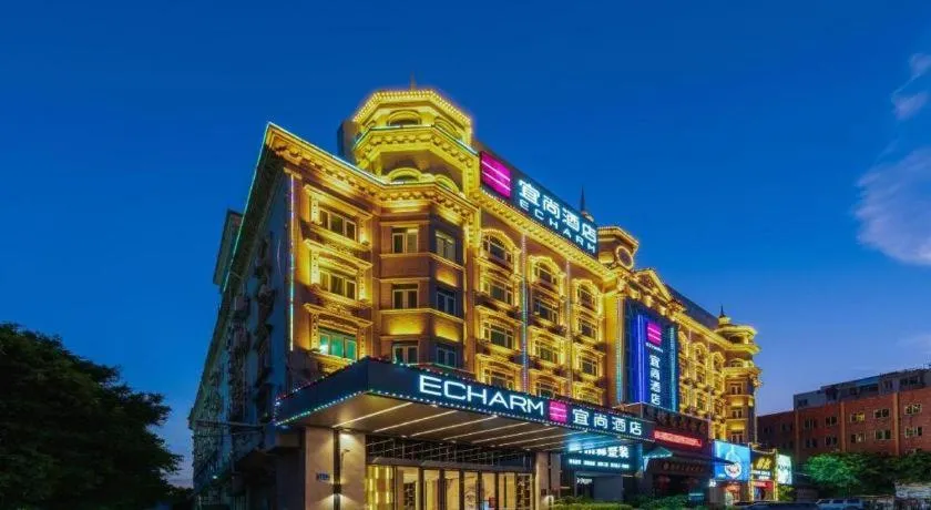 Echarm Hotel Guangzhou Changlong Shiqiao Metro Station