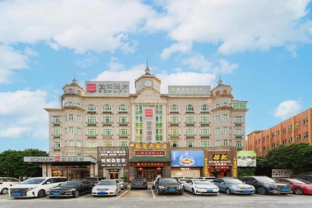 Echarm Hotel Guangzhou Changlong Shiqiao Metro Station