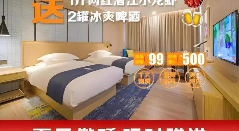 Bed in Echarm Hotel Guangzhou Tonghe Dayuan Times Square
