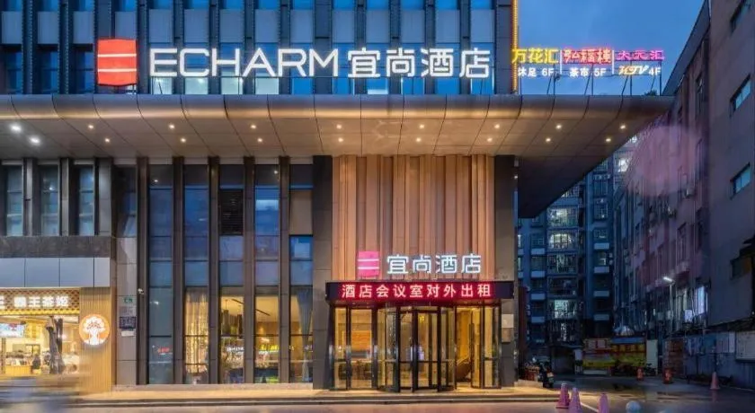 Echarm Hotel Guangzhou Tonghe Dayuan Times Square