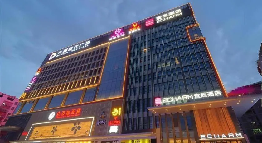 Echarm Hotel Guangzhou Tonghe Dayuan Times Square