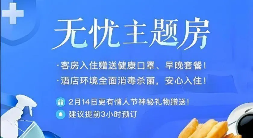 Echarm Hotel Guangzhou Tonghe Dayuan Times Square