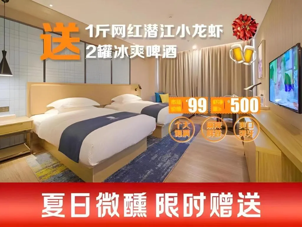 Bed in Echarm Hotel Guangzhou Tonghe Dayuan Times Square