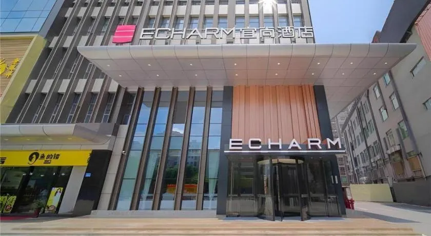 Echarm Hotel Guangzhou Tonghe Dayuan Times Square