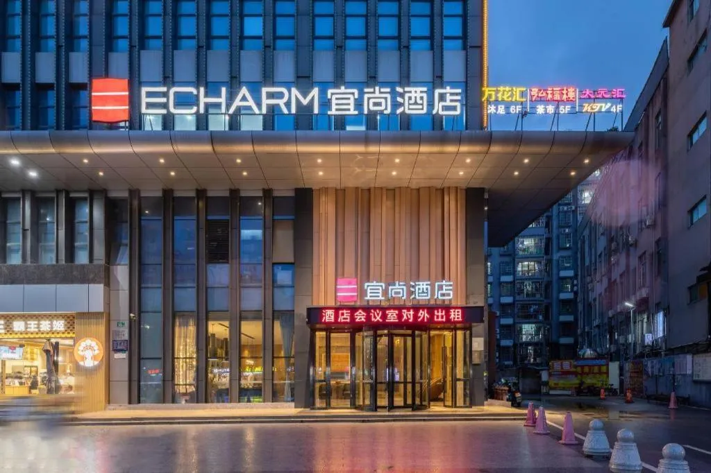 Echarm Hotel Guangzhou Tonghe Dayuan Times Square