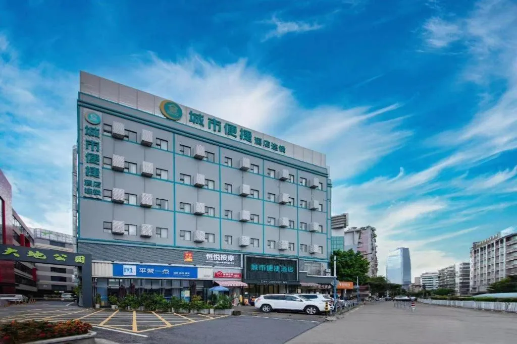 City Comfort Inn Guangzhou Tianhe District Tangxia Exhibition Center