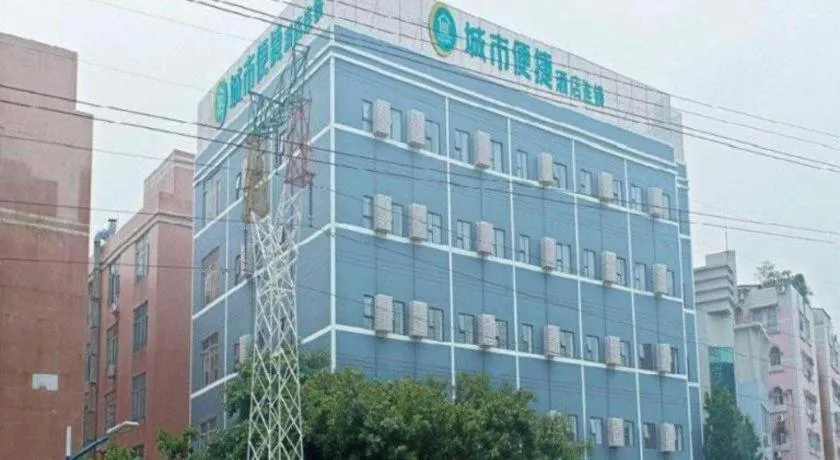 City Comfort Inn Guangzhou Tianhe District Tangxia Exhibition Center