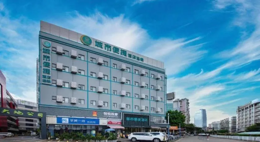 City Comfort Inn Guangzhou Tianhe District Tangxia Exhibition Center