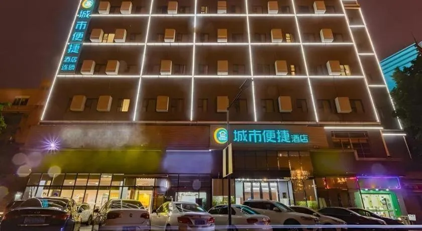 City Comfort Inn Guangzhou Tianhe District Tangxia Exhibition Center