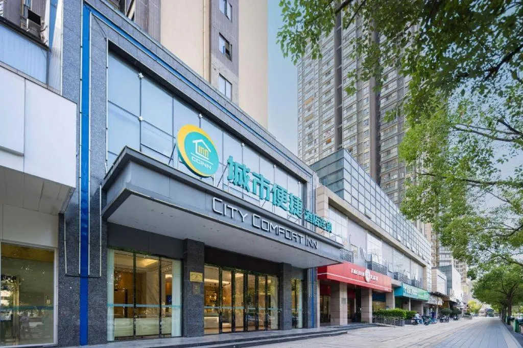 City Comfort Inn Wuhan Jinyinhu Garden Expo Park