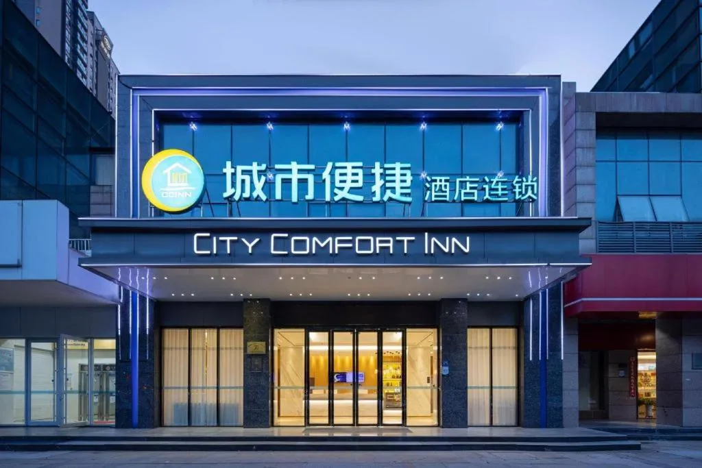 City Comfort Inn Wuhan Jinyinhu Garden Expo Park