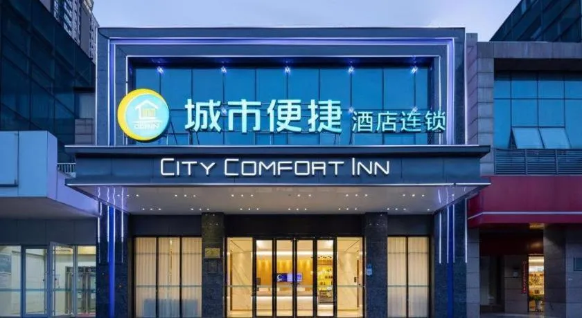 City Comfort Inn Wuhan Jinyinhu Garden Expo Park