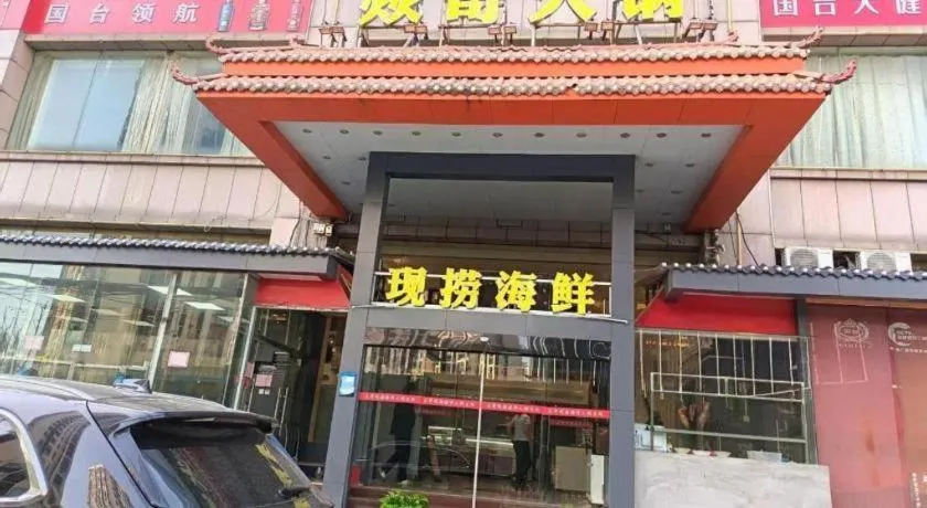 City Comfort Inn Wuhan Jinyinhu Garden Expo Park