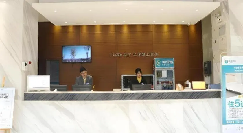 City Comfort Inn Wuhan Jinyinhu Garden Expo Park