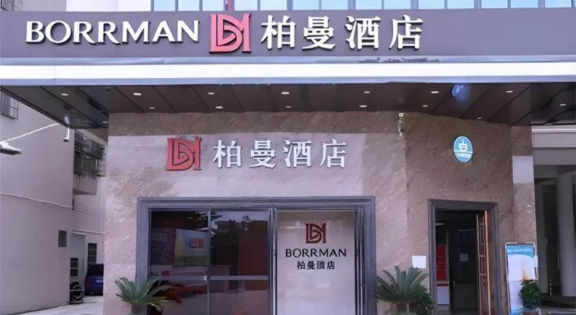 Borrman Hotel Maoming Avenue Donghui City