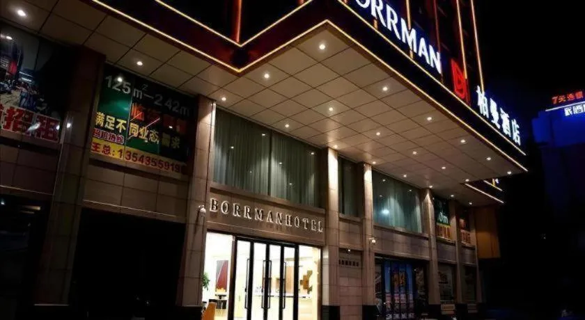 Borrman Hotel Zhanjiang Shimao Building High-speed Railway Station