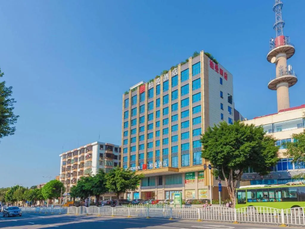 Borrman Hotel Zhanjiang Shimao Building High-speed Railway Station