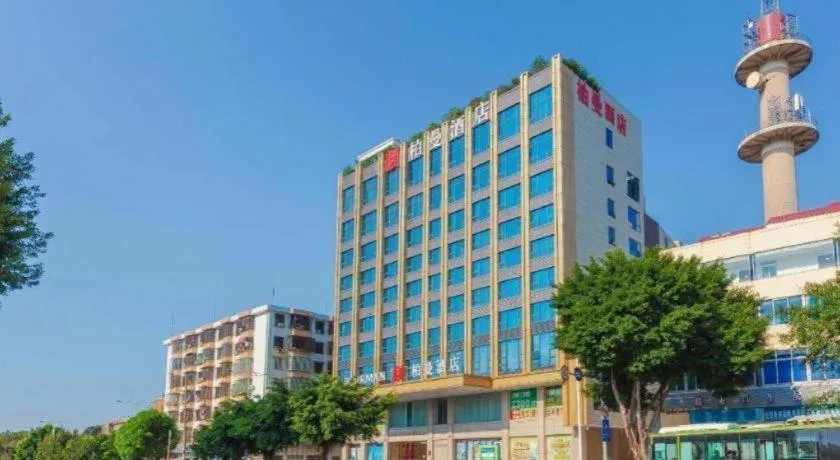 Borrman Hotel Zhanjiang Shimao Building High-speed Railway Station