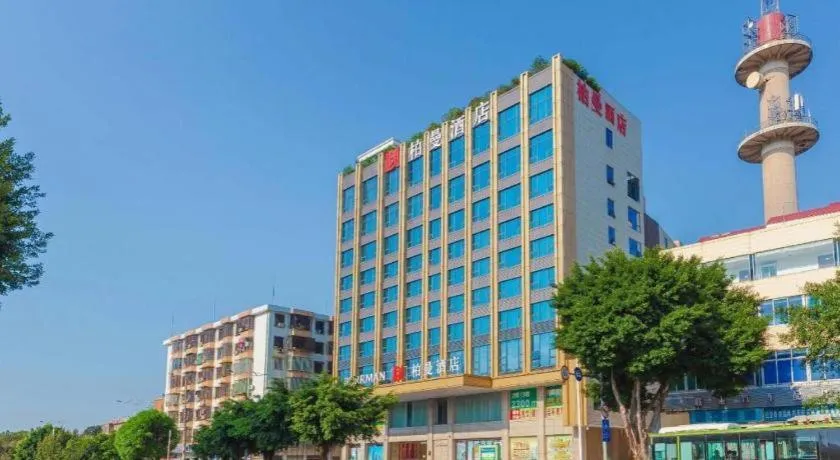 Borrman Hotel Zhanjiang Shimao Building High-speed Railway Station