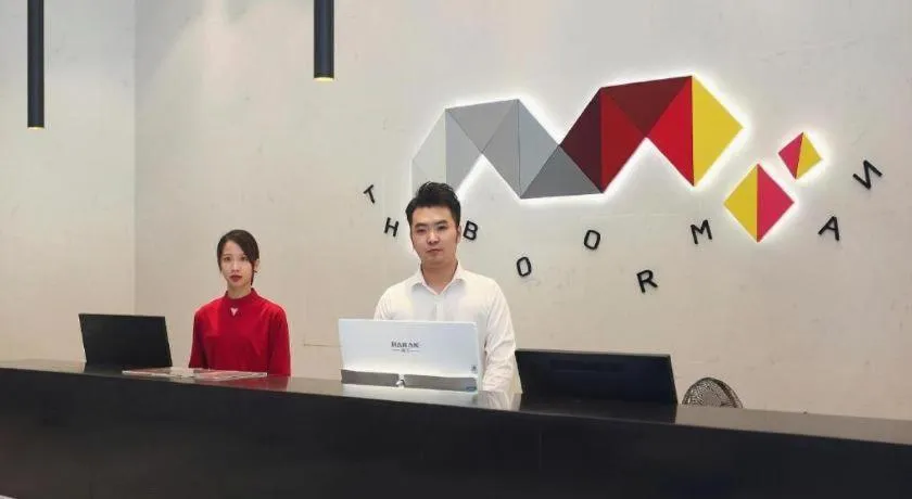 Borrman Hotel Puning International Commodity City Wantaihui