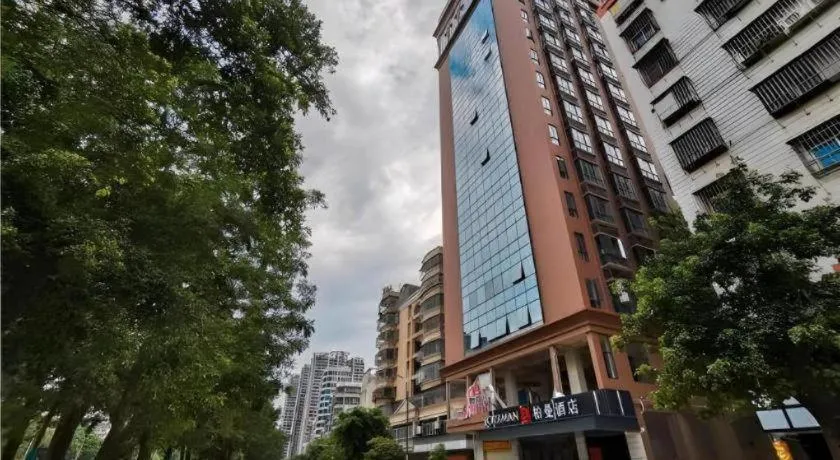 Borrman Hotel Puning International Commodity City Wantaihui