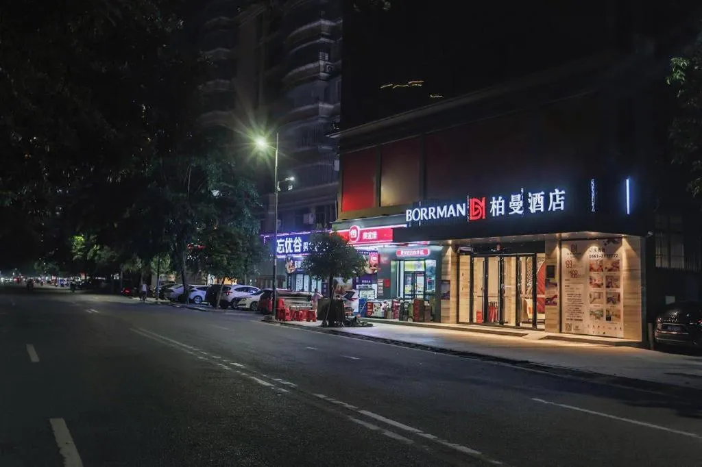 Borrman Hotel Puning International Commodity City Wantaihui