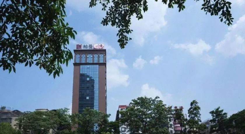 Borrman Hotel Puning International Commodity City Wantaihui