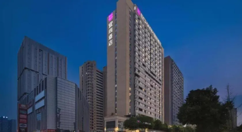 Echarm Hotel Changsha High-speed Railway Station