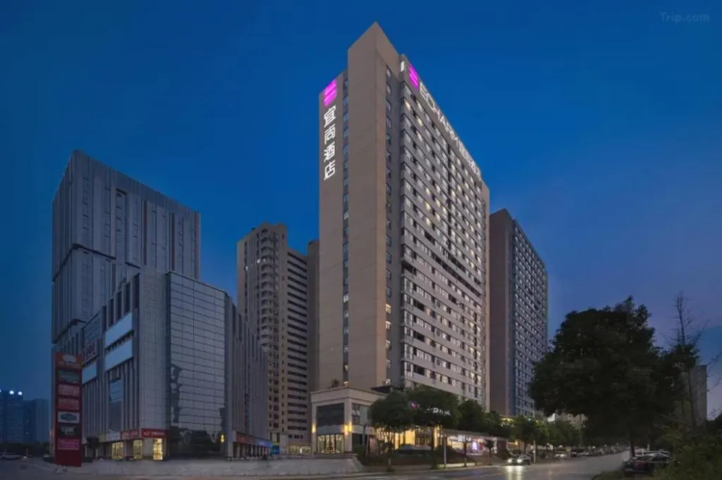 Echarm Hotel Changsha High-speed Railway Station