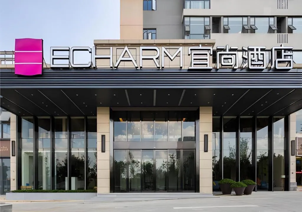 Echarm Hotel Changsha High-speed Railway Station